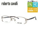 ロベルトカヴァリ メガネフレーム おしゃれ老眼鏡 PC眼鏡 スマホめがね 伊達メガネ リーディンググラス 眼精疲労 フレーム Roberto Cavalli ロベルト・カバリ 伊達 眼鏡 RC0604-1 52 レディース ファッションメガネ プレゼント