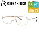 【国内正規品】ローデンストック メガネフレーム エクスクルーシブ 伊達メガネ RODENSTOCK EXCLUSIV R0123-A 55サイズ スクエア ユニ...