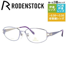 【国内正規品】ローデンストック メガネフレーム エクスクルーシブ 伊達メガネ RODENSTOCK EXCLUSIV R0270-D 52サイズ スクエア ユニセックス メンズ レディース 日本製 ラインストーン