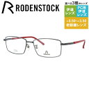 【国内正規品】ローデンストック メガネフレーム 伊達メガネ RODENSTOCK R0502-D 56サイズ スクエア ユニセックス メンズ レディース 日本製