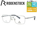 【国内正規品】ローデンストック メガネフレーム 伊達メガネ RODENSTOCK R2027-B 53サイズ スクエア ユニセックス メンズ レディース 日本製