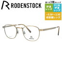 【国内正規品】ローデンストック メガネフレーム 140周年記念限定モデル 伊達メガネ RODENSTOCK Limited Edition R8140-A 46...