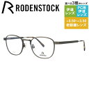【国内正規品】ローデンストック メガネフレーム 140周年記念限定モデル 伊達メガネ RODENSTOCK Limited Edition R8140-B 48...