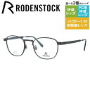 【国内正規品】ローデンストック メガネフレーム 140周年記念限定モデル 伊達メガネ RODENSTOCK Limited Edition R8140-D 46...