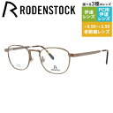 【国内正規品】ローデンストック メガネフレーム 140周年記念限定モデル 伊達メガネ RODENSTOCK Limited Edition R8140-E 46...