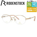 yKiz[fXgbN Klt[ GNXN[Vu ɒBKl RODENSTOCK EXCLUSIV R0018-A 52/54TCY I[o fB[X