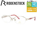 【国内正規品】ローデンストック メガネフレーム エクスクルーシブ 伊達メガネ RODENSTOCK EXCLUSIV R0241-A 52/54サイズ オーバル レディース チェック柄