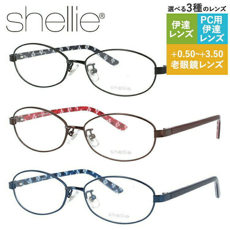 ꡼ ᥬͥե졼 Х뷿 Ϸ PC ޥۤ᤬ ãᥬ ꡼ǥ󥰥饹 ϫ shellie SH6344 3顼...