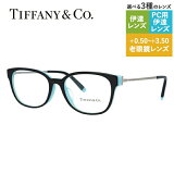 ꡦŹƬŸ/Ȣʤۡڹʡۥƥեˡ ᥬͥե졼 ãᥬ եեåȡʥեåȡ Tiffany & Co. TF2177F 8055 54 ȥ ǥ ꥢ ϥ֥