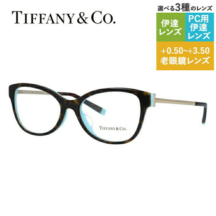 楽天市場】Tiffany メガネ(フレーム素材(眼鏡)セル 楽天市場】Tiffany メガネ(フレーム素材(眼鏡)セル
