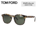 トムフォード サングラス 【ボストン型】 フランク アジアンフィット TOM FORD FRANK FT0399F 56N 52 (TF0399F 56N 52...