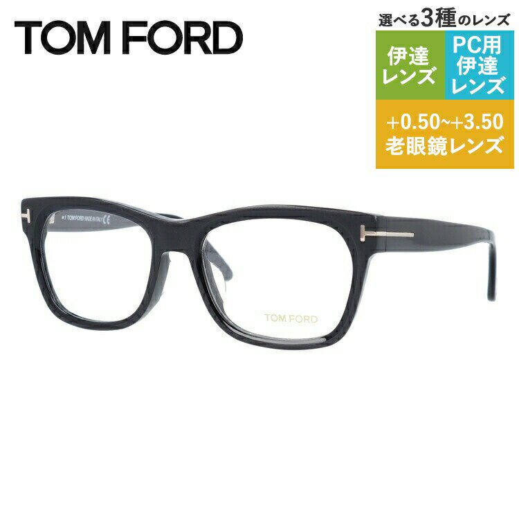 トムフォード メガネフレーム 【ウェリントン型】 伊達メガネ フルフィット（アジアンフィット） TOM FORD FT5468F 002（TF5468F 002） 55サイズ ユニセックス メンズ レディース キムタク 着用モデル イタリア製 ハイブランドのサムネイル