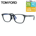 トムフォード メガネフレーム 伊達メガネ アジアンフィット TOM FORD FT5860-D-B 001 52サイズ ウェリントン型 ユニセックス メンズ レ...
