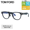 トムフォード メガネフレーム 伊達メガネ アジアンフィット TOM FORD FT5783-D-B 001 47サイズ ウェリントン型 ユニセックス メンズ レディース(4)