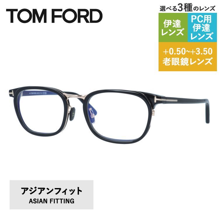 ȥե ᥬͥե졼 ãᥬ եå TOM FORD FT5785-D-B 001 52 ȥ ˥å  ...