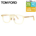 トムフォード メガネフレーム 伊達メガネ アジアンフィット TOM FORD FT5858-D-B 039 49サイズ ウェリントン型 ユニセックス メンズ レ...