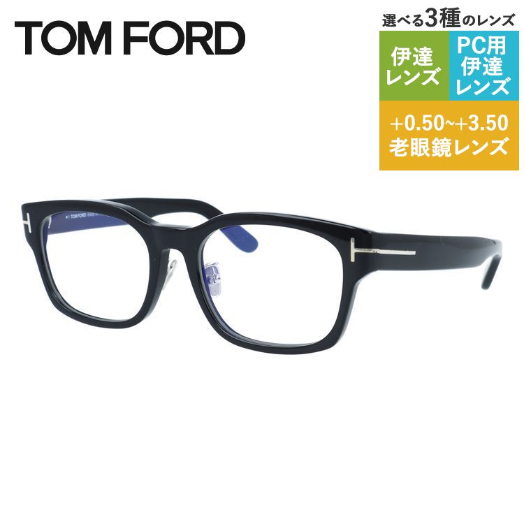 ȥե ᥬͥե졼  ãᥬ եåȡʥեեåȡ ĴǽΡѥåɡʥ󥰥 TOM FORD ECO FT6021-D...