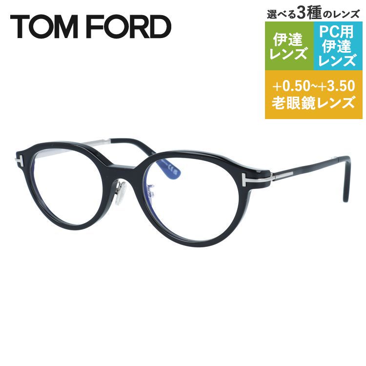 ȥե ᥬͥե졼 ãᥬ եåȡʥեեåȡ ĴǽΡѥåɡʥ󥰥 TOM FORD FT6023-D-B 005 ...