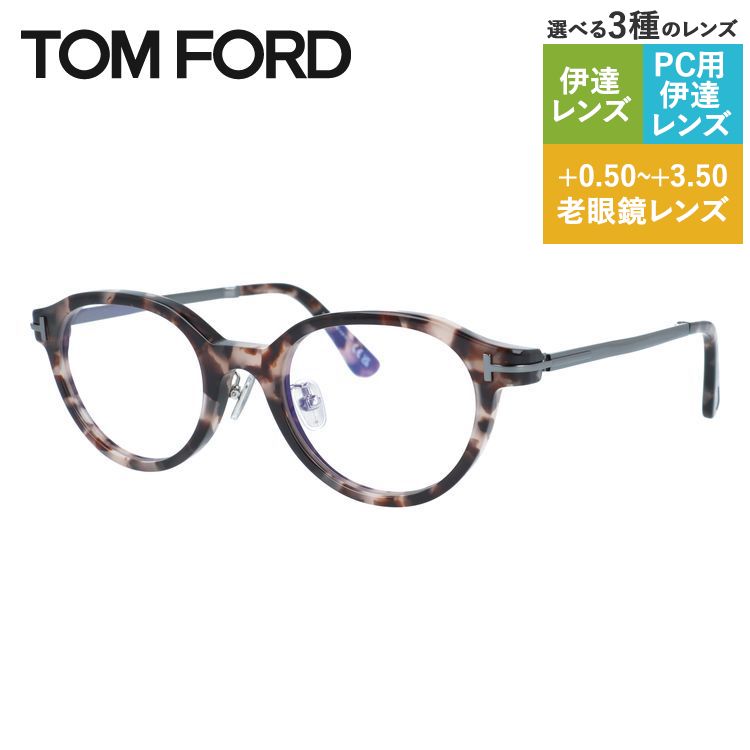 ȥե ᥬͥե졼 ãᥬ եåȡʥեեåȡ ĴǽΡѥåɡʥ󥰥 TOM FORD FT6023-D-B 055 ...
