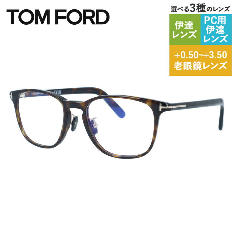 楽天市場】トムフォード べっこう（眼鏡｜眼鏡・サングラス）：バッグ