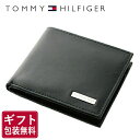 【訳あり】トミーヒルフィガー 財布 TOMMY HILFIGER 二つ折り財布 31TL25X016-001 （0096-5475/01） ブラック （小銭入れ有） 折り財布 ウォレット レザー（革） トミー シンプル ワケあり 難あり 男性 夫 彼氏 息子 新社会人 新生活 ビジネス プレゼント 新社会人