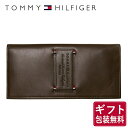 【訳あり】トミーヒルフィガー 財布 TOMMY HILFIGER 長財布 31TL19X017-200 （0092-5640/02） ブラウン （小銭入れ有） 財布 ウォレット レザー（本革） トミー シンプル ワケあり 難あり 男性 夫 彼氏 息子 ビジネス プレゼント 新社会人 プレゼント