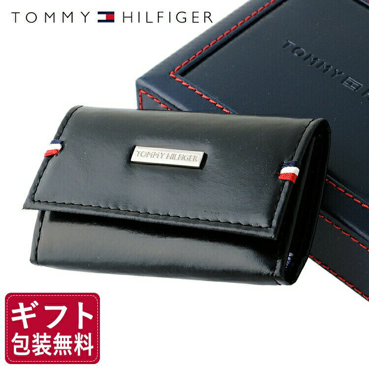 【訳あり】トミーヒルフィガー TOMMY HILFIGER キーケース 31TL17X011-001 （0094-5168/01） ブラック （6キーホック） レザー（革） トミー シンプル ワケあり 難あり 男性 夫 彼氏 息子 新社会人 新生活 ビジネス プレゼント 新社会人 プレゼント