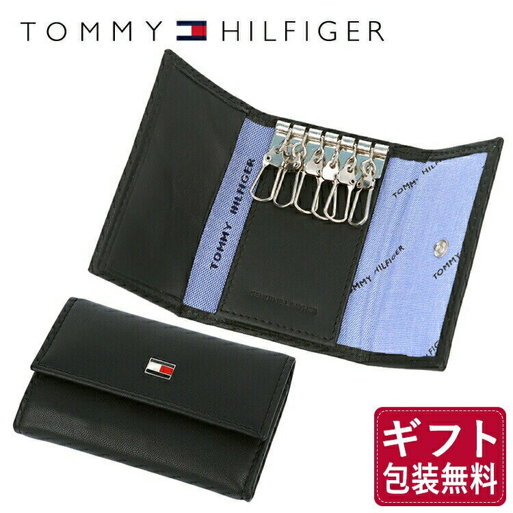 トミー ヒルフィガー キーケース 【訳あり】トミーヒルフィガー TOMMY HILFIGER キーケース 31TL17X002-001 （0094-4510/01） ブラック （6キーホック） レザー（革） トミー シンプル ワケあり 難あり 男性 夫 彼氏 息子 新社会人 新生活 ビジネス プレゼント 新社会人 プレゼント