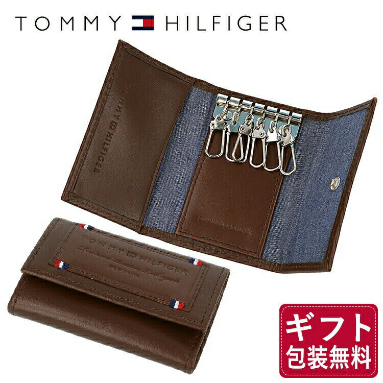 【訳あり】トミーヒルフィガー TOMMY HILFIGER キーケース 31TL17X015-200（0094-5641/02） ブラウン （6キーホック） レザー（革） トミー シンプル メンズ 男性 夫 彼氏 息子 新社会人 フレッシャーズ 新生活 ビジネス プレゼント 新社会人 プレゼント