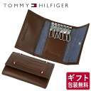 トミーヒルフィガー キーケース（メンズ） 【訳あり】トミーヒルフィガー TOMMY HILFIGER キーケース 31TL17X015-200（0094-5641/02） ブラウン （6キーホック） レザー（革） トミー シンプル メンズ 男性 夫 彼氏 息子 新社会人 フレッシャーズ 新生活 ビジネス プレゼント 新社会人 プレゼント