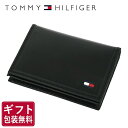 トミーヒルフィガー 名刺入れ（メンズ） 【訳あり】トミーヒルフィガー カードケース・名刺入れ TOMMY HILFIGER 31TL20X021-001（0096-5245/01） レザー（本革） メンズ 夫 彼氏 息子 新社会人 フレッシャーズ 新生活 ビジネス 通勤 男性 シンプル プレゼント 新社会人 プレゼント