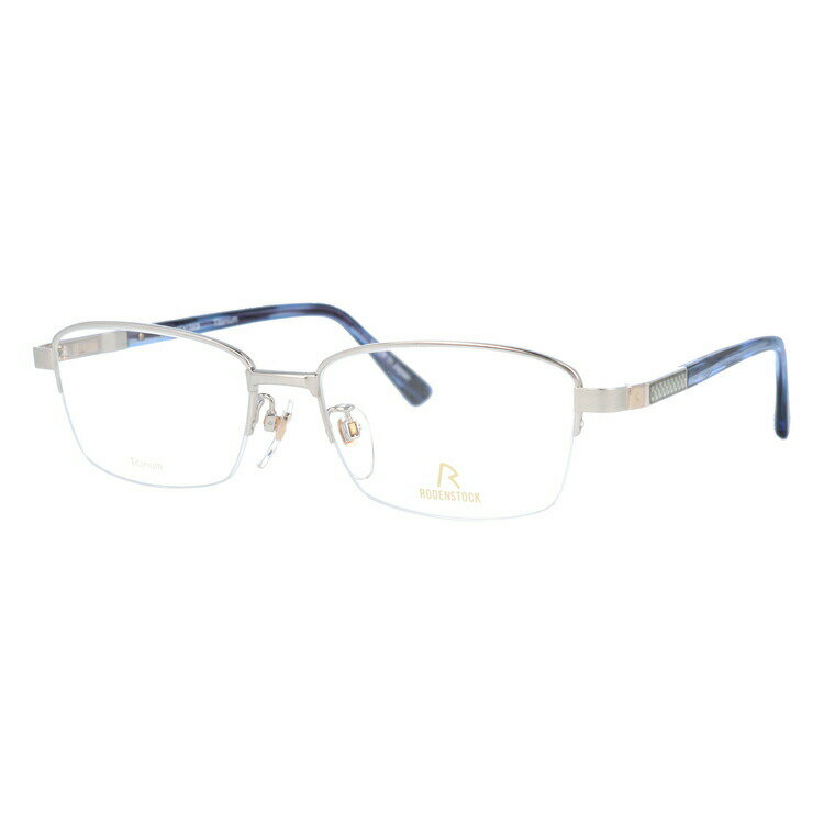 【国内正規品】ローデンストック メガネフレーム エクスクルーシブ 伊達メガネ RODENSTOCK EXCLUSIV R0267-B 55サイズ スクエア ユニセックス メンズ レディース