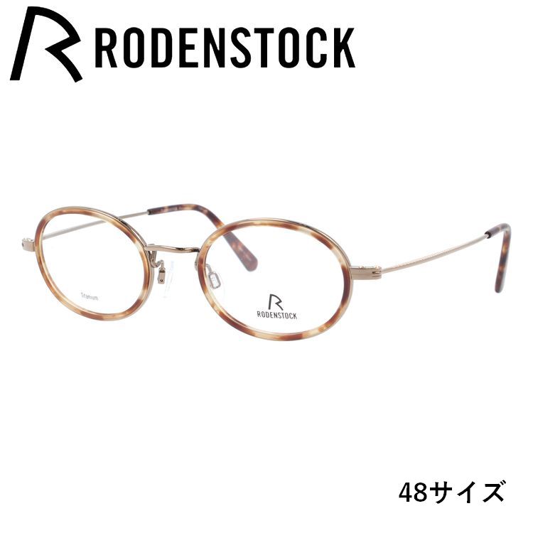 rdst01-s0061b-01.jpg