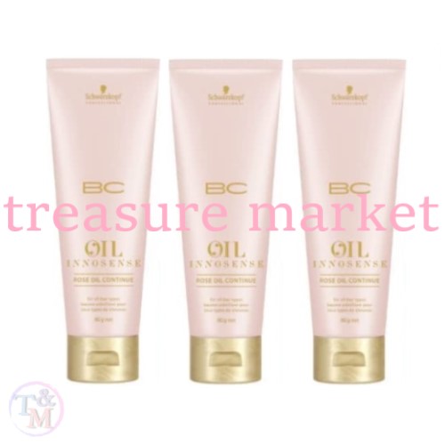 BCオイルローズBC OIL INNOSENSE ROSEローズ コンティニューヘアトリートメント80g×3個セットシュワルツコフschwarzkopf