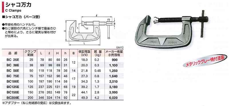 �����ѡ��ġ��롡���㥳���ϡʥС������ˡ�BC100E
