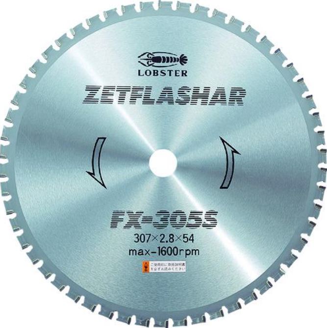 ロブテックス エビ ゼットフラッシャー FX305S