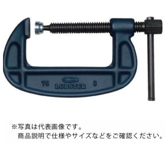 ロブテックス エビ B型シャコ万力 スタンダードタイプ エコシリーズ B50V