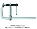 ロブテックス エビ L型クランプ 万力 バーハンドル標準型 250mm×121mm BM2512A(4)