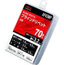 ロブテックス エビ ブラインドリベット APリベット(アルミニウム/スティール製) 4-3(70本入) エコパック AP43MP