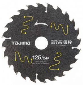 タジマ チップソー 高耐久FS仮枠 125-24P TC-KFK12524