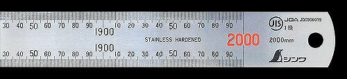 別途運賃 1890円～ シンワ 直尺 ステン 2m 14060 代引不可 直送品のサムネイル