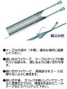 マーベル ケーブルグリップ 中間引タイプ MG-105M(4)