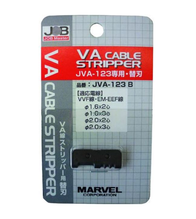 マーベル VA線ケーブルストリッパー用替刃 JVA123B