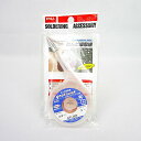 グット goot 吸取線 幅3.0mm CP-30Y(4)