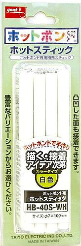 Rakuten - グット goot　ホットスティック　白　直径:7　10kg入　HB-40S-WH-10K