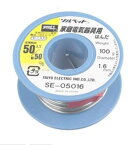 グット goot　家庭電気器具用はんだ　100g　SE-05016