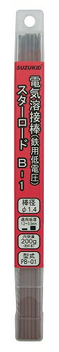 【スズキット スター電器】 低電圧 軟鋼用 溶接捧 B-1 2.0φ×500g PB-08