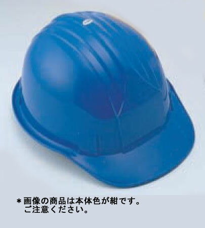 トーヨーセフティー TOYO ABS製 ヘルメット 紺 No.310