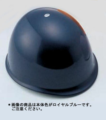 トーヨーセフティー TOYO ABS製 ヘルメット ロイヤルブルー No.110F