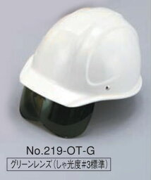 トーヨーセフティー TOYO FRP製 ヘルメット 白 No.219F-OT-G